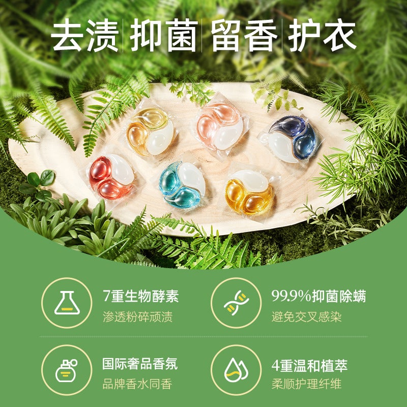 I Love You Laundry Detergent Beads To Remove Stains, Leave Incense, Protect Color, Sterilise And Smooth 3-Cavity Laundry Beads 2 Boxes Of Source Manufacturers - Image 3